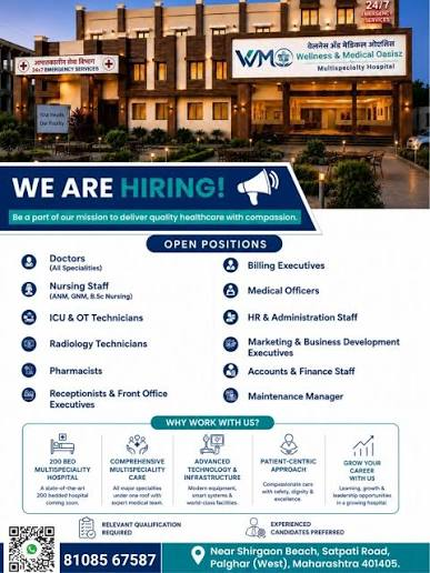 WMO Careers - We Are Hiring